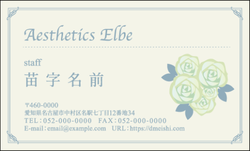 バラ、薔薇、ばら